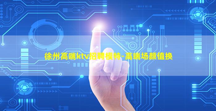 成都酒吧招聘